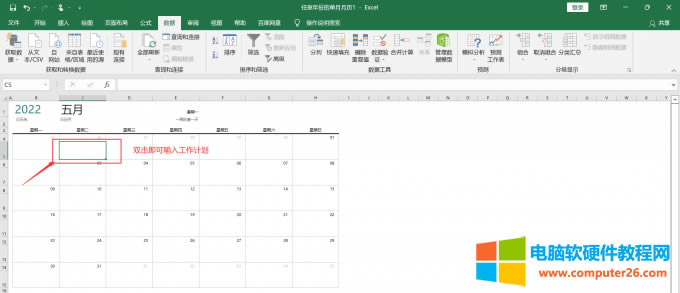 ���ӹ���Ӌ��