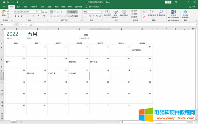 ����Ӌ��ʾ��