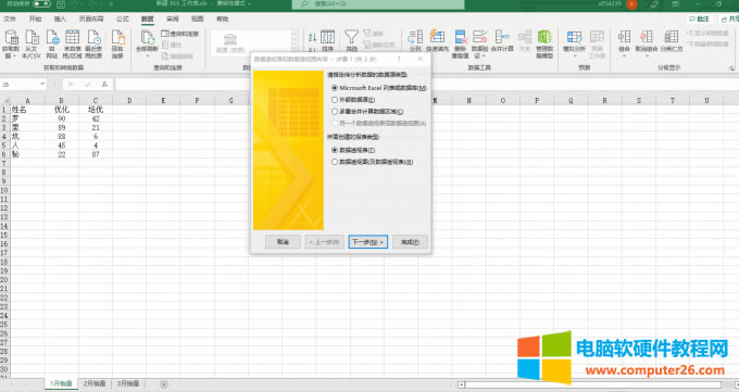 ��(sh��)��(j��)͸ҕ��?q��)���Ԓ�?></span></p>
<p style=