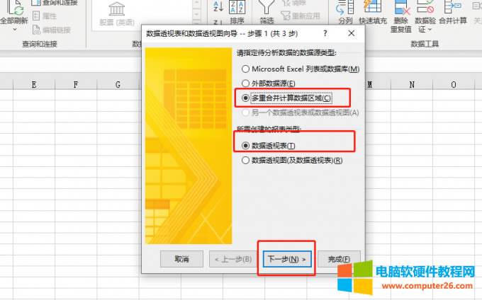 設(shè)置對話框