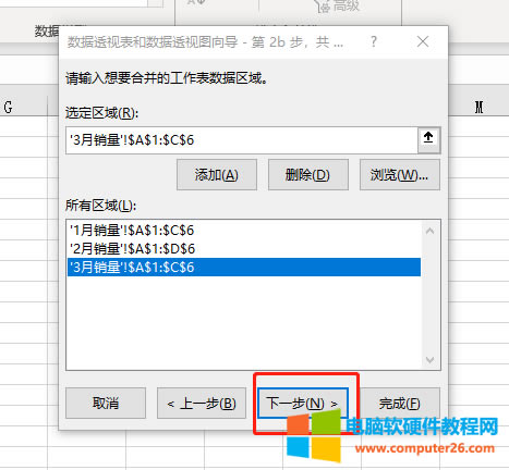 添加數(shù)據(jù)