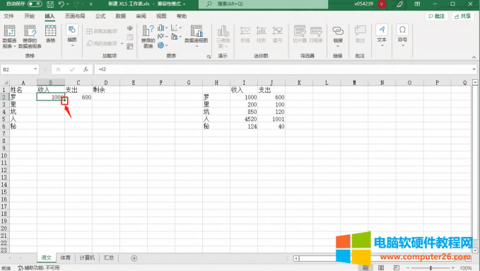 建立關(guān)聯(lián)