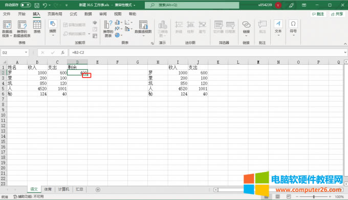 建立關(guān)聯(lián)