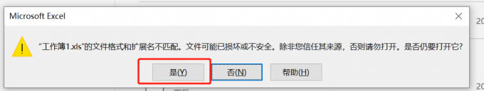 �ļ��Uչ���c�ļ���ʽ��ƥ��