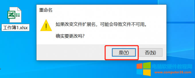 ��׃�ļ��Uչ��