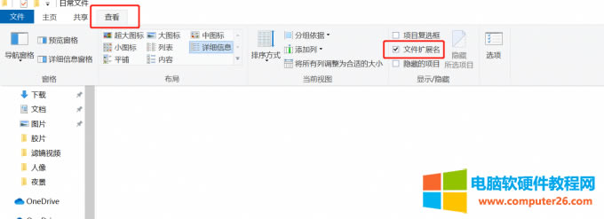 �ļ��Uչ��