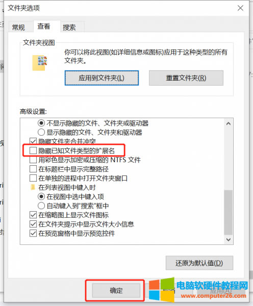 �[����֪�ļ���͵ĔUչ��