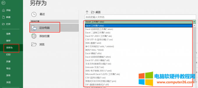 ����excel�ļ�