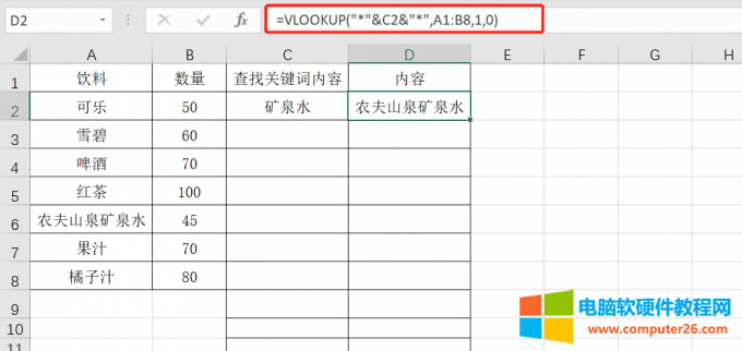 VLOOKUP����