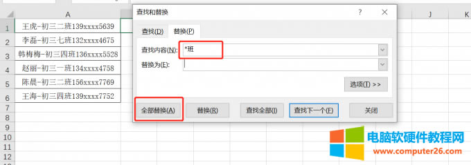 excelͨ�����Q�����֙C̖�a