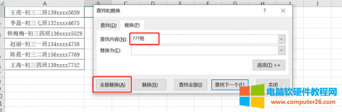 excelͨ�����Q�����������֙C̖�a
