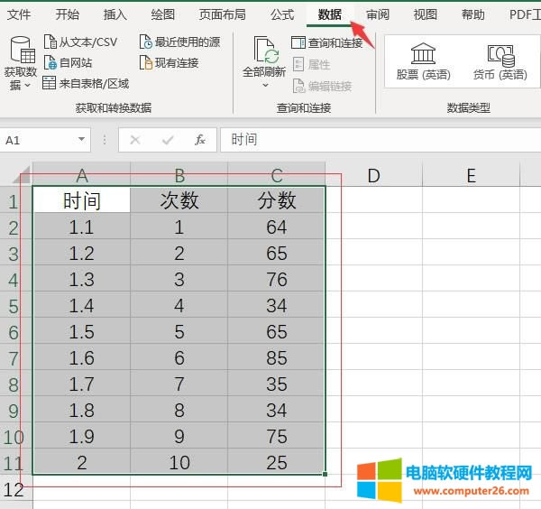 ��(sh��)��(j��)�x�(xi��ng)��