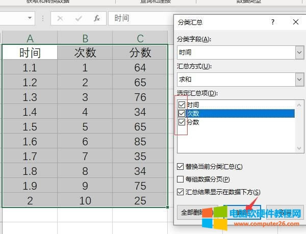 �x���R���(xi��ng)