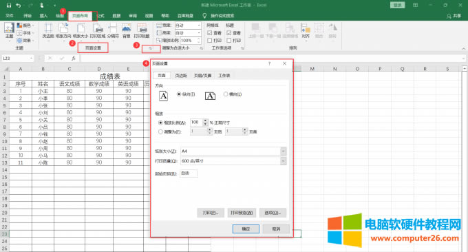 �(y��)���O(sh��)��