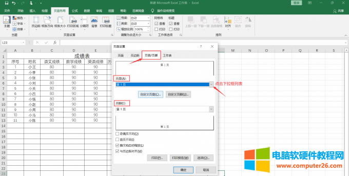 �O(sh��)���(y��)ü�(y��)�_