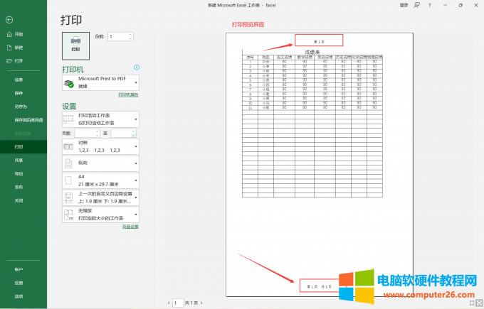 excel�(y��)ü�(y��)�_�������O(sh��)��_excel�(y��)ü�(y��)�_��ô�O(sh��)��ÿ�(y��)���@ʾ��վ