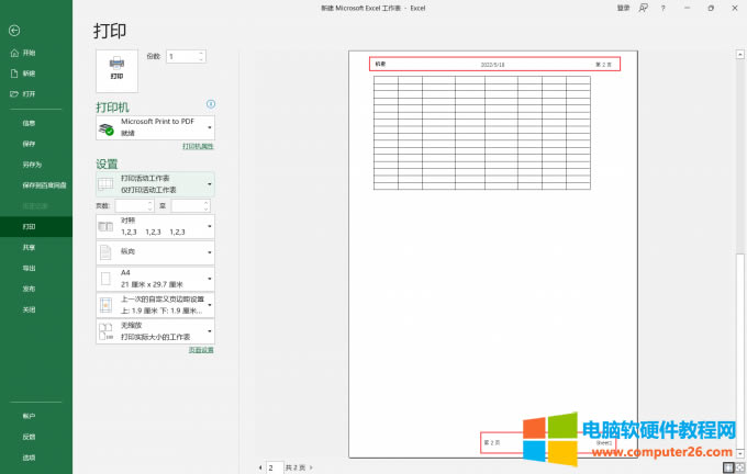 �A(y��)�[�ڶ��(y��)