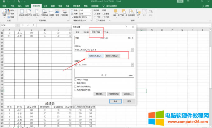 �x���Զ��x�(y��)ü/�(y��)�_