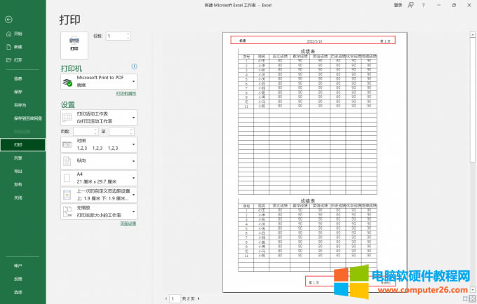 �A(y��)�[��һ�(y��)