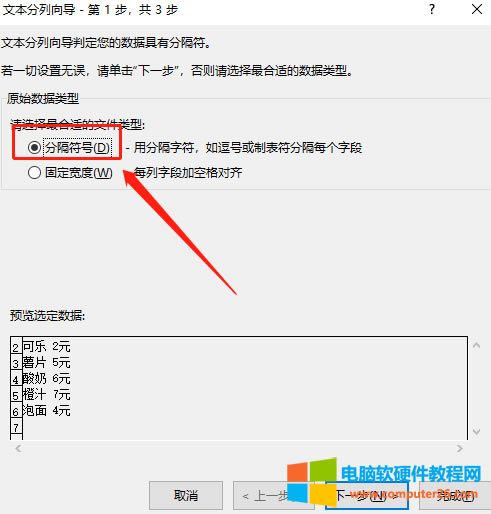 �x��ָ���̖(h��o)