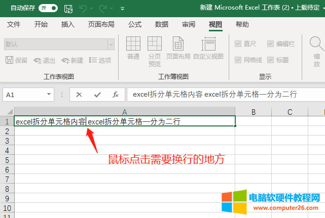 �x����Ҫ�Q�е�λ��