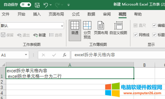 excel��Ԫ��һ�֞����