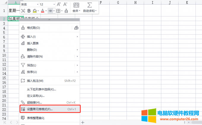 �O�Æ�Ԫ���ʽ