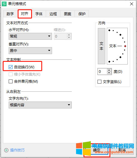 ���x�ԄӓQ��