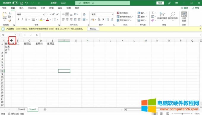 �p���^��̖