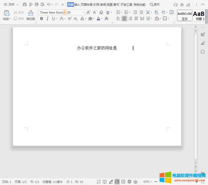 WPS/Word��ô��������}������_WPS/Word��������}1