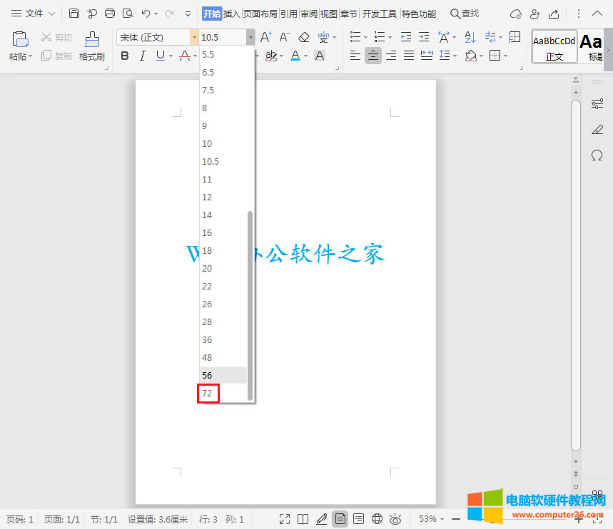 WPS/<a href='/office2207/' target='_blank'><u>word</u></a>��̖���ֻ��72��ô�k_WPS/word���w��Οo�޷Ŵ���1
