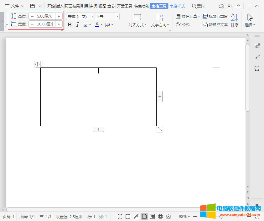 WPS/word�еı�������O���L�͌��Ĕ�ֵ��2