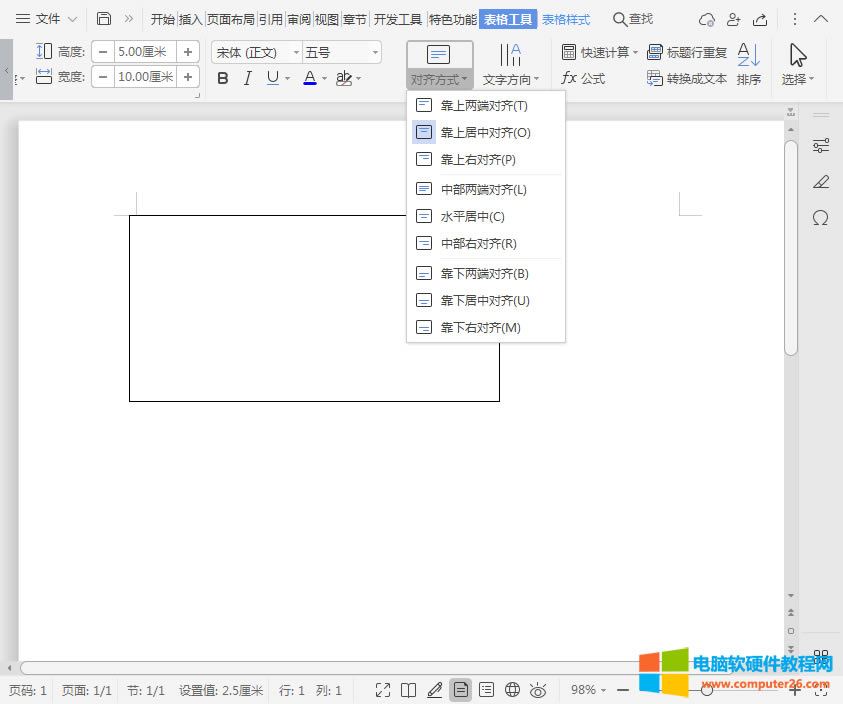WPS/word�еı�������O���L�͌��Ĕ�ֵ��3
