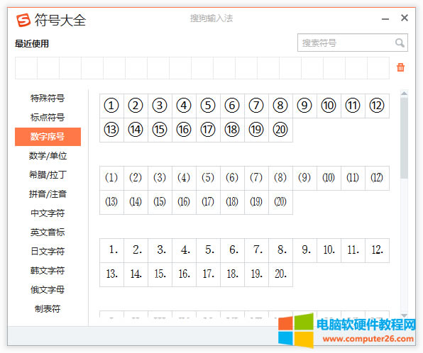 ƴ��ݔ�뷨�AȦ11