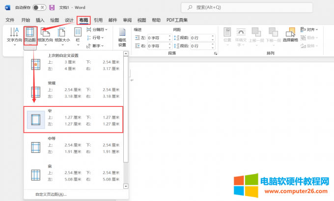 ���߅���{����&ldquo;խ&rdquo;