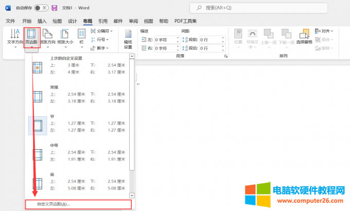 �c��&ldquo;�Զ��x�߅��&rdquo;�x�