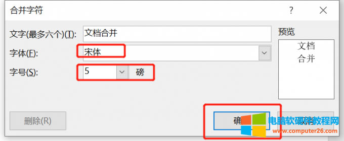 �ϲ��ַ�������