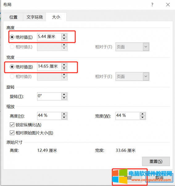 �O�Ì��Ⱥ͸߶�