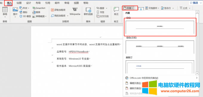 ����հ��ü