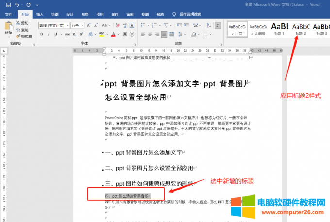 �������Ę��}�O�Ø�ʽ