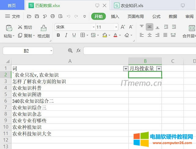 ƥ�䔵��.xlsx����B��