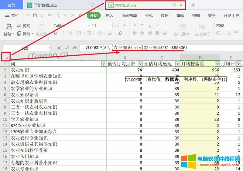 2���ГQ�����r�I֪�R.xls���������x����^�ģ����������ΈD�ˣ�ȫ�x�����������D��ʾ��