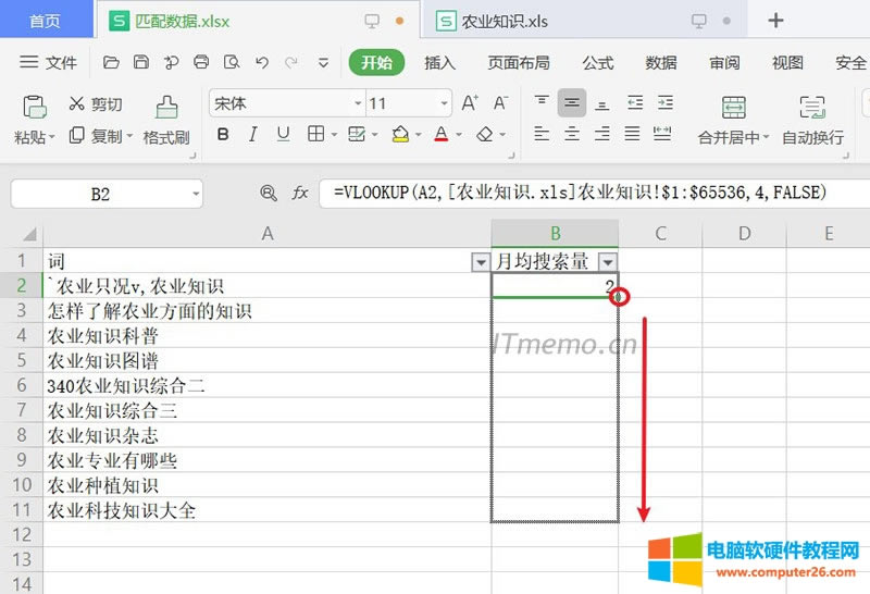 6���û�܇�I��B2�Д�����ƥ��ɹ��ˣ��r�I֪�R.xls�����挦����ƥ�䔵��.xlsx�� A2�е��~���҂����������B2��Ԫ�����½ǣ�����˳��F��+���Γ�������I���ţ���������