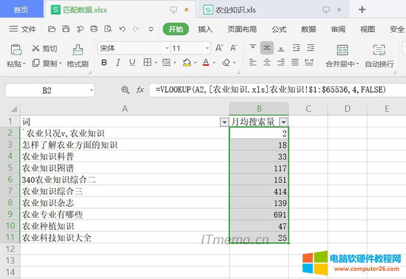 7�����ɳɹ����ÿһ�Д�����ƥ�䡣