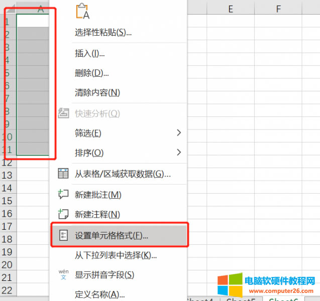 �O�Æ�Ԫ���ʽ