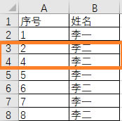 未自動更新序號