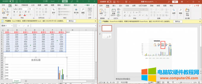 Excel�D���DPPT