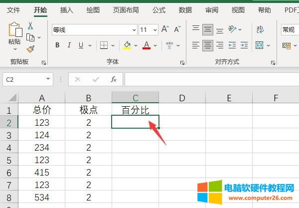 �x���Ԫ��