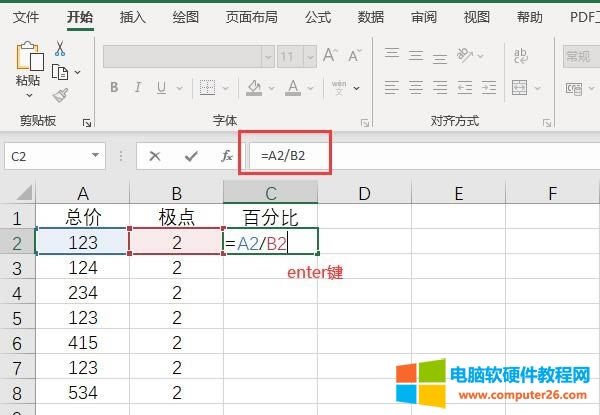 ���ӳ���ĸ