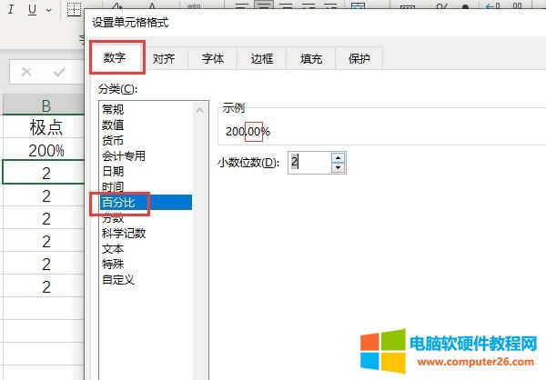 ����-�ٷֱ�